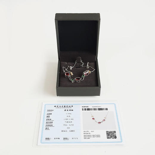 【天然正品】AU750白金镶钻镶3颗天然近全净体碧玺（吉祥、纳福）吊坠项链180924NJM20 现售价：4680 商品图1