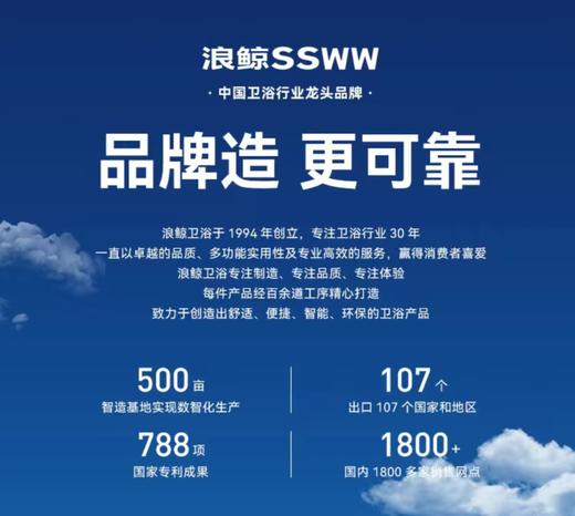 浪鲸卫浴  带腰喷花洒 带皂液洗发器 钢琴键数显 商品图4