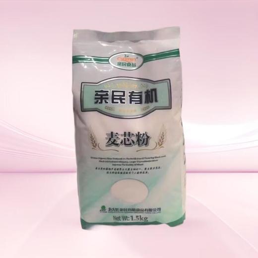 北大荒有机麦芯粉 1.5kg/包 商品图0