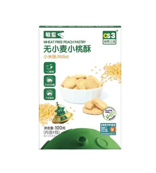 本丁敏星无小麦小桃酥100g(内含6包)(四种口味) 商品图4
