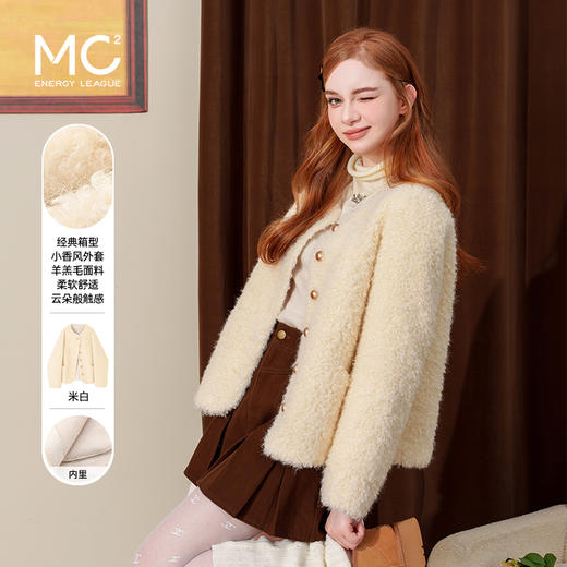 甜美小香风仿皮草麂皮绒短外套J4241604 商品图0