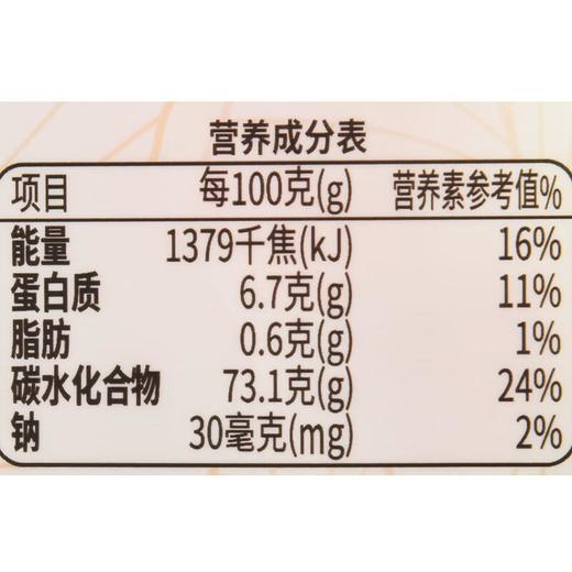 阿麦斯4D金鱼爆汁软糖108g 商品图2
