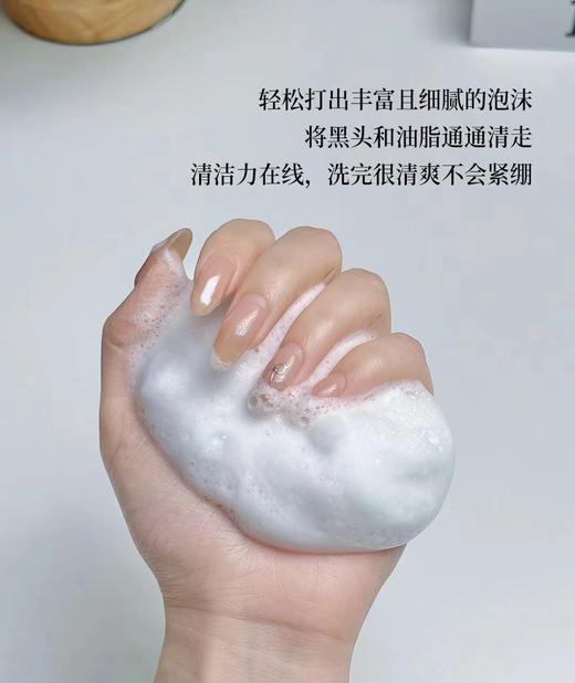 海南机场仓香N儿山茶花三合一洗面奶新日期 商品图10