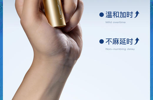 【快感组合】小火箭+高潮液+高潮丸+延时喷剂 商品图2