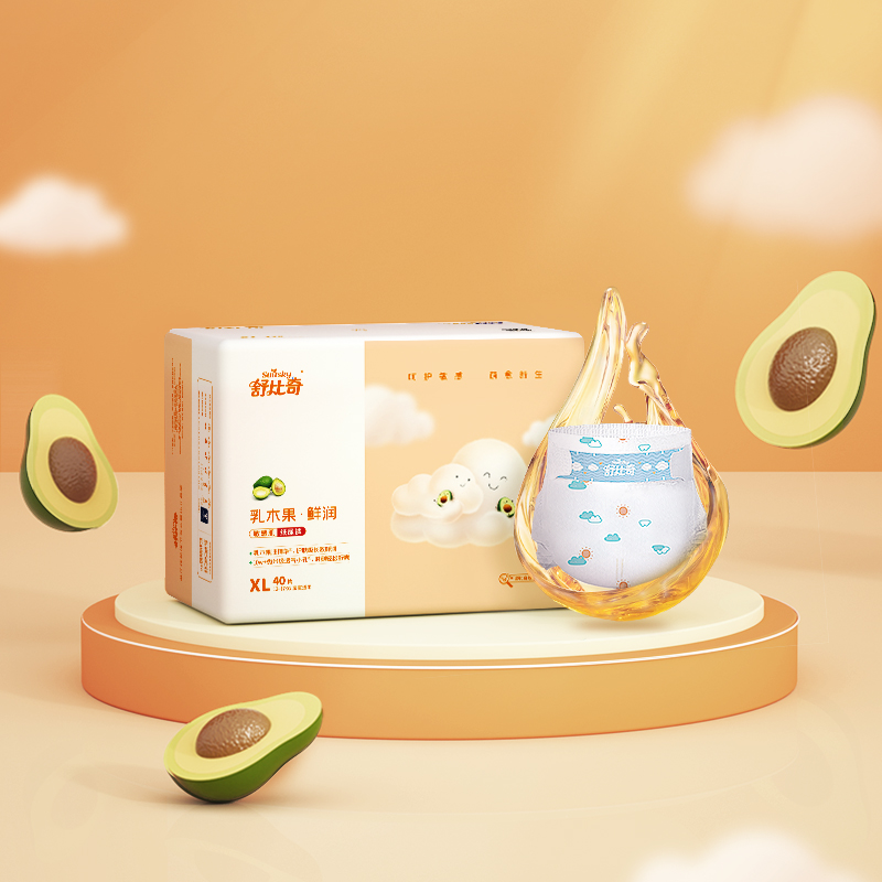 【老品清仓】舒比奇乳木果纸尿裤/拉拉裤