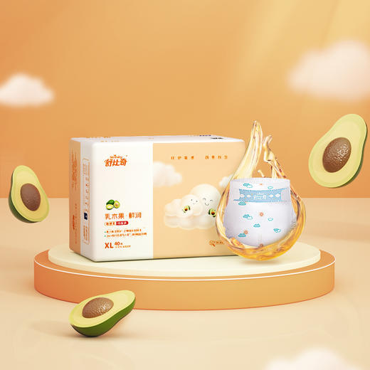 【老品清仓】舒比奇乳木果纸尿裤/拉拉裤 商品图0
