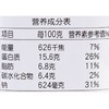 伊藤品质黑猪火腿猪肉罐头340g 商品缩略图2