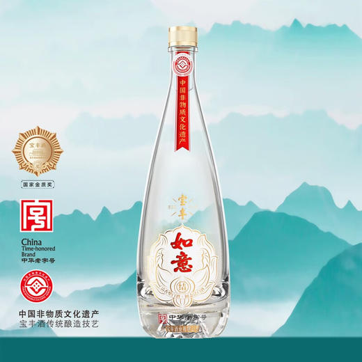 【微瑕清仓】宝丰 如意结  光瓶  清香型  50度 475ml 单瓶 商品图1