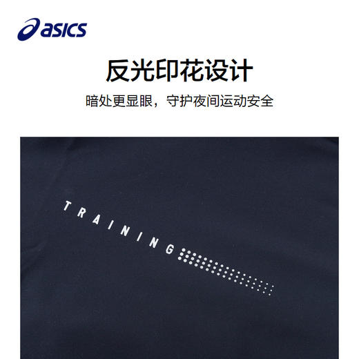 【商场同款】Asics/亚瑟士童装2024年秋运动外套新款防水吸湿速干 商品图2
