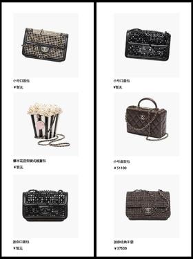 CHANEL 24K秋冬系列新品分享（下）