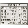 大昌蒲烧鳗鱼用调味酱240g 商品缩略图2