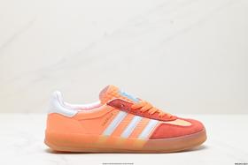 阿迪达斯adidas Originals Gazelle Indoor三叶草休闲运动板鞋IE7002男女鞋