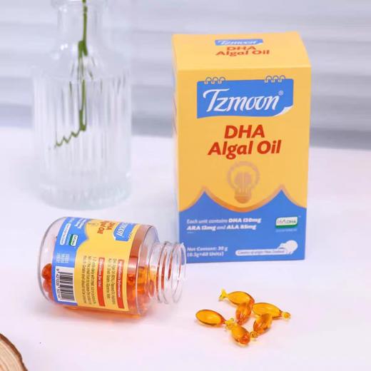 新西兰原装进口 帝斯曼（马泰克）童之梦DHA60粒盒装 DHA+ALA+ARA+叶黄素 香橙味大人小孩更爱吃 商品图3