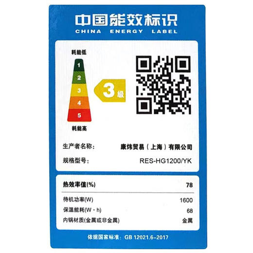 【小家电】REVERE家用多功能电火锅RES-HG1200/YK墨绿色 4L HF 商品图7