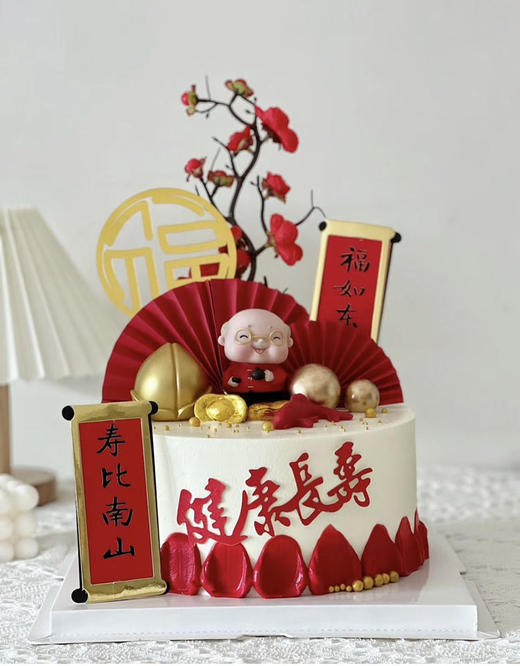 祝寿爷爷蛋糕 商品图0