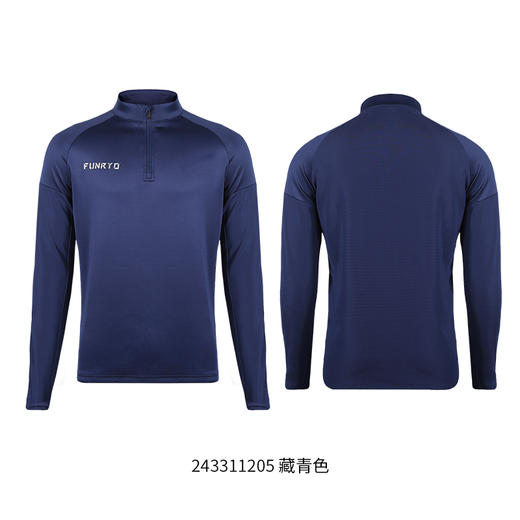 蜂锐灵动系列半拉链训练服 商品图7