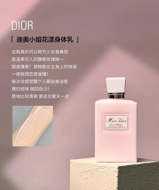 高标准迪Dio*花漾甜心全身香氛护手霜唇膏套装 商品图6