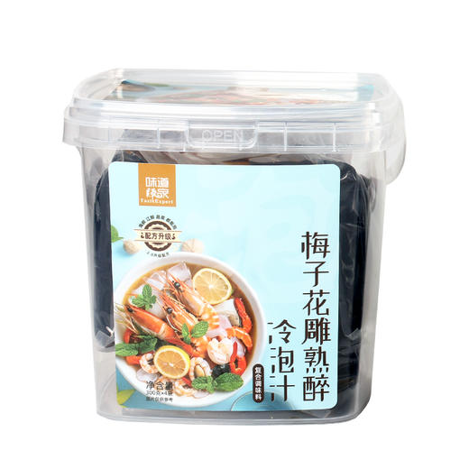 味道师家出品梅子花雕熟醉冷泡汁小海鲜捞汁腌网红酱汁升级版配方 商品图5