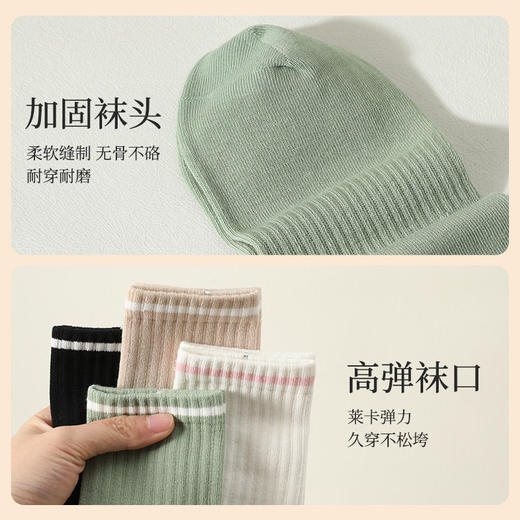 SYWY-X14  【1双】中筒纯棉袜子女士全棉运动休闲防滑抗菌防臭女袜秋冬款吸汗潮袜女 商品图3