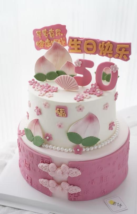 粉色桃桃（提前2天以上预订） 商品图0