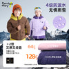 【高于国标】儿童撞色连帽户外羽绒服 PDWT2419 商品缩略图1