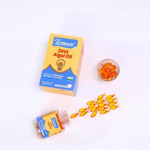 新西兰原装进口 帝斯曼（马泰克）童之梦DHA60粒盒装 DHA+ALA+ARA+叶黄素 香橙味大人小孩更爱吃 商品图4