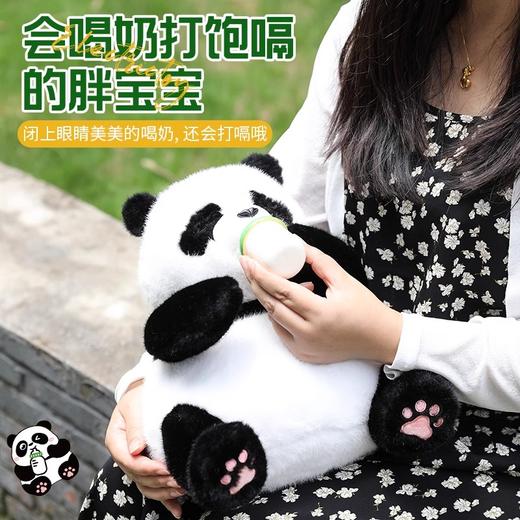 趣巢抱抱胖达仿真大熊猫可眨眼卖萌超可爱公仔儿童生日礼物 商品图1