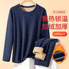 【双面暖绒】380g加厚男士保暖套装聚热锁温无痕圆领秋衣秋裤男士奥利保暖套装 商品缩略图0