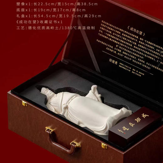 【成功在望】郑成功塑像 商品图8