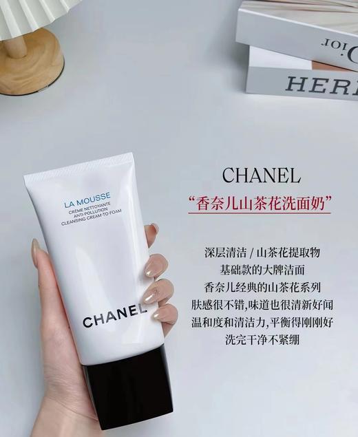 海南机场仓香N儿山茶花三合一洗面奶新日期 商品图2