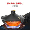 【小家电】Revere 宫宴系列30cm不粘炒锅铝合金不粘锅少油烟烹饪锅具不挑灶具WS-GT30C/YK HF 商品缩略图1