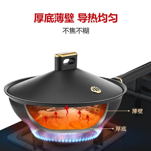【小家电】Revere 宫宴系列30cm不粘炒锅铝合金不粘锅少油烟烹饪锅具不挑灶具WS-GT30C/YK HF 商品图1