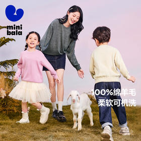 【亲子儿童款  可机洗羊毛衫】迷你巴拉男女童冬新品亲子保暖羊毛衫