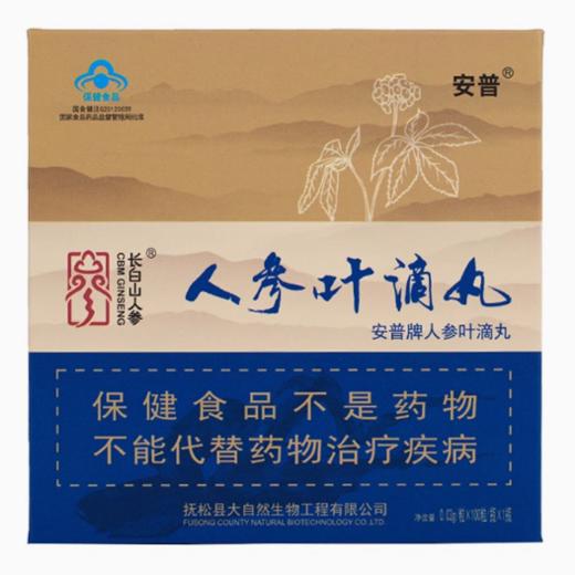 安普人参叶滴丸 商品图1