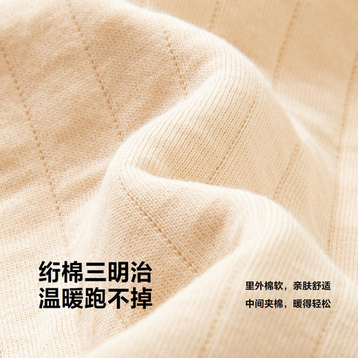 迷你巴拉冬季新款绗棉连体衣宝宝亲肤保暖棉感打底爬服 商品图3