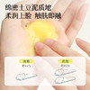 【新品上市】葡萄柚清透卸妆膏100g 商品缩略图2