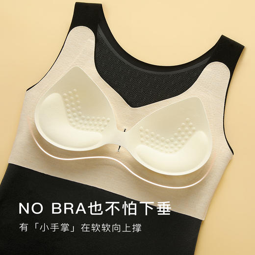 【带胸垫背心】秋冬女士保暖上衣含蚕丝润肤塑型显瘦修身蓄热保暖塑形体雕衣 商品图5