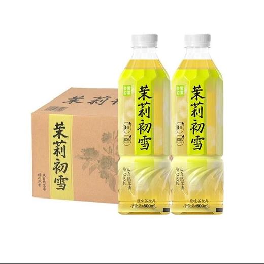 奈雪の茶450ml好茶无糖茉莉初雪茶【一箱请拍15瓶】 商品图0