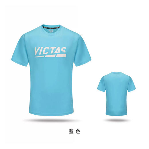 维克塔斯Victas 86507 VC-857 乒乓球服 透气休闲衫 圆领速干比赛短袖 运动球服 商品图2