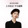 【颗里鎏光绒贝雷帽】颗里不挑衣贝雷帽来咯！！！ 防寒保暖√好看不掉档次√适合多种脸型√ 商品缩略图0