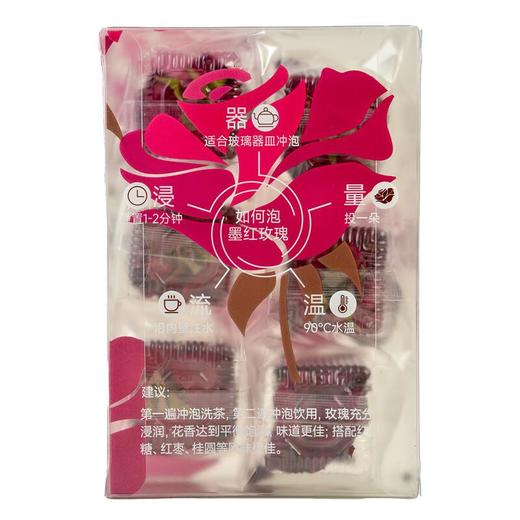 云耕物作盛放墨红玫瑰6朵8g 商品图2