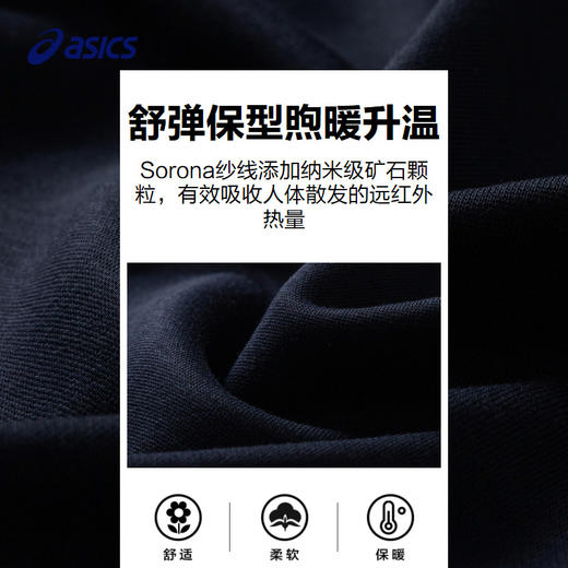 【商场同款】Asics/亚瑟士童装24年秋冬新款圆领卫衣长袖T恤内搭 商品图3