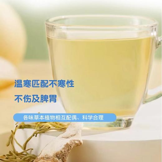 【厂家直供】迪巧清清宝金银花菊花晶七星茶冲剂调理去火30袋桶 商品图4