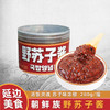 延边野苏子酱朝鲜族韩式风味延吉牛肉酱韩国牛肉汤酱料特产 商品缩略图0