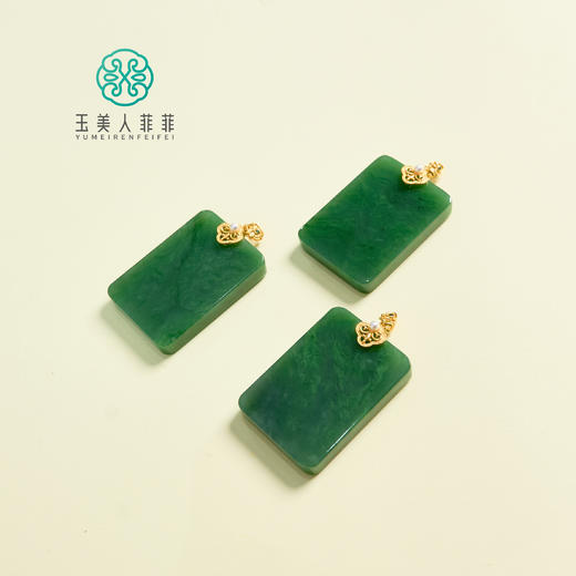 S925碧玉无事牌吊坠约36*26mm 商品图0