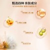 luckwoon精华油淡纹紧致身体乳 商品缩略图3
