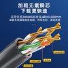 爆款★热销@工程包检【过专业网分仪+FLUKE福禄克测试】超五类非屏蔽CAT5e UTP4对双绞线POE供电 监控工程传输200米千兆高速传输数据中心机房网络布线一站式采购 商品缩略图3