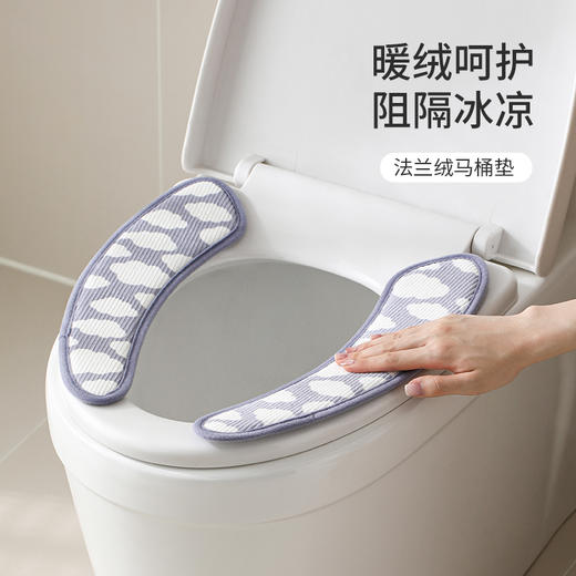 FaSoLa马桶坐垫贴抗菌垫子四季通用家用冬季粘贴式可水洗马桶座垫 商品图0