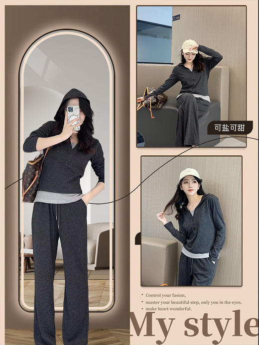 【满满松弛感，秋季懒人穿搭】爆款糯米套装 连帽假两件/三件套 直通阔腿裤 柔软舒适 弹性好不挑身材 商品图2