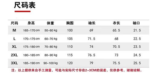 点此购买 露露秋季男士户外运动休闲纯色卫衣套头薄绒打底衫 LL 298478 商品图8